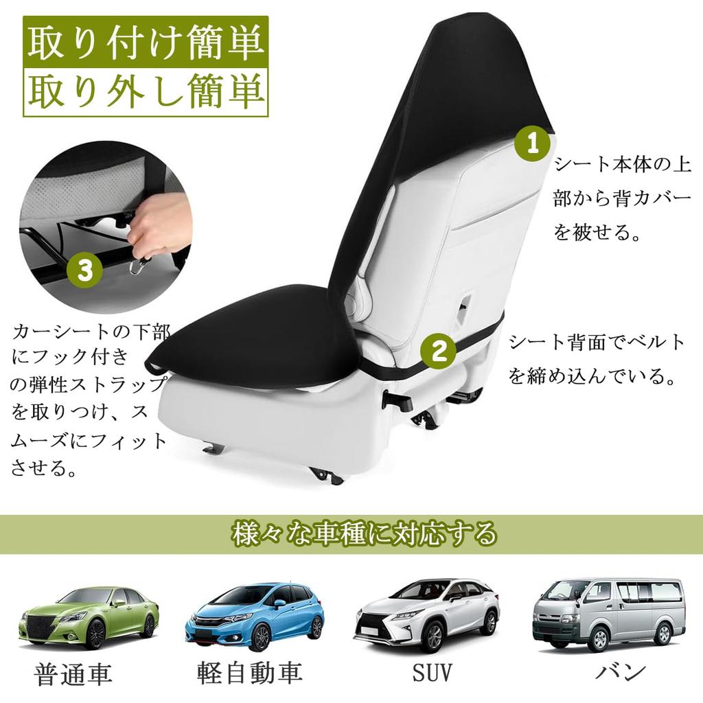 Car Seat Cover, Waterproof, For Light Vehicles, For Light and Regular Cars, Universal Use,