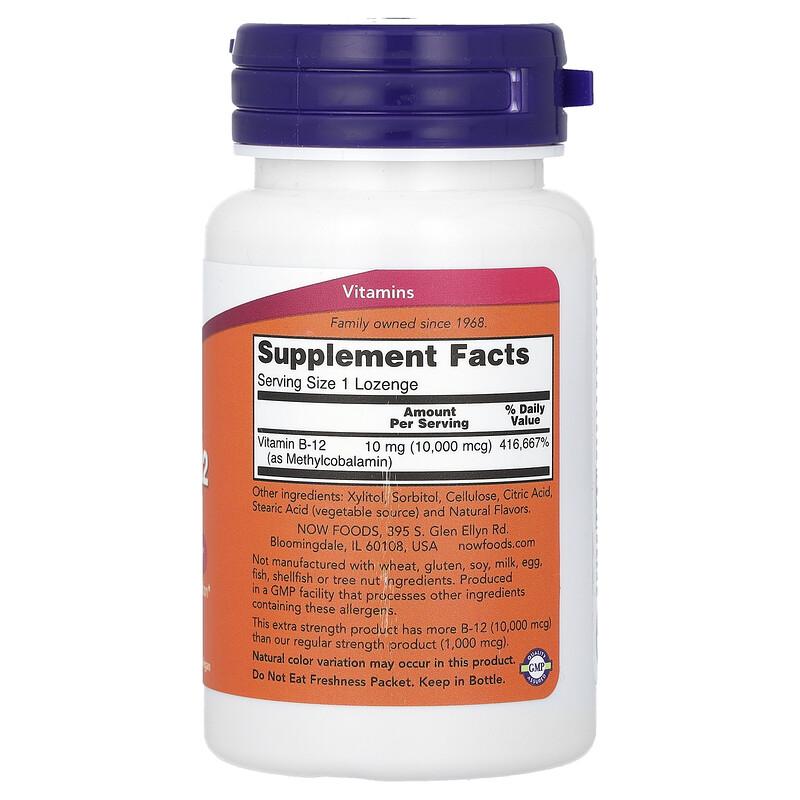 Methyl B-12, 10,000 mcg, 60 Lozenges