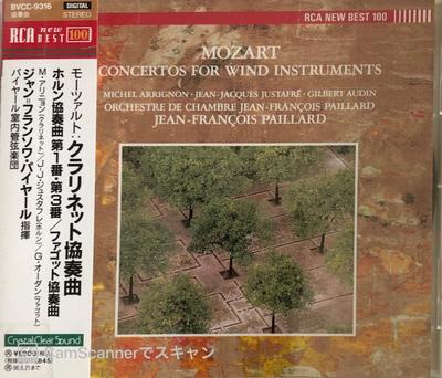 CD АРГЕРИХ (МАЛЬТА), ПРОКОФЬЕВ, РАВЕЛЬ, - Прокофьев: Концерт для фортепиано с оркестром №. 3 в POCG1314 Япония Классический Б/У