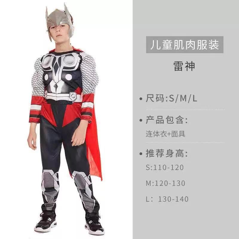Cosplay Costumes, Marvel Avengers, Iron Man, Captain America Cosplay Suit, Cosplay