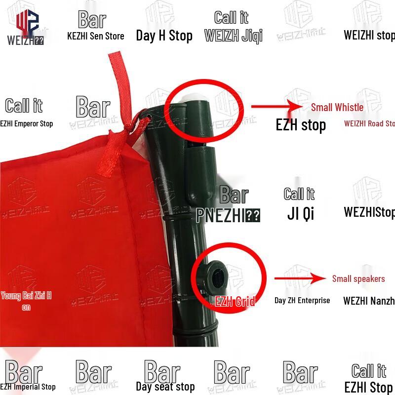 Weizhi Dual-Color Signaling Command Flags