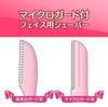 Schick Facial Shaving Foldable Premier Sensitive Skin L Одноразовые с микрозащитой Одноразовые бритвы для макияжа лица Разноцветные 3 шт. x 2