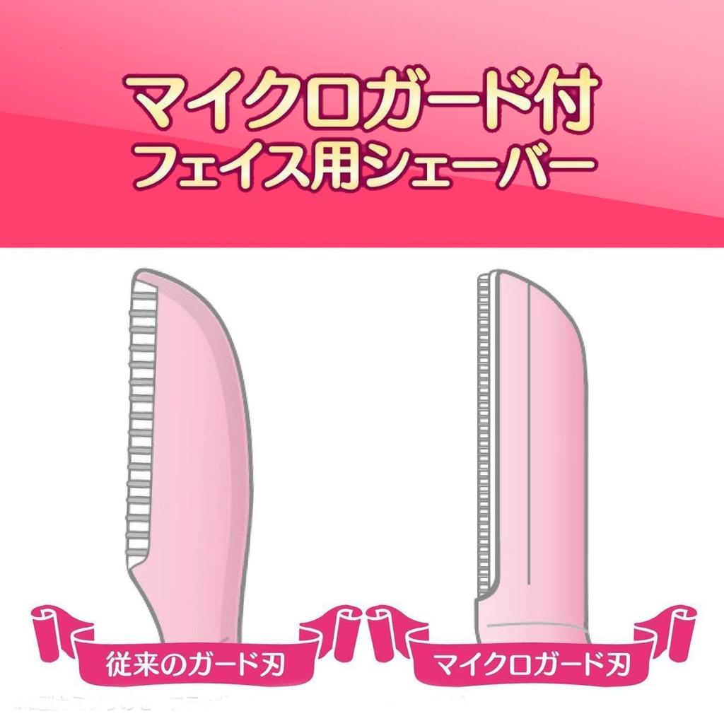 Schick Facial Shaving Foldable Premier Sensitive Skin L Одноразовые с микрозащитой Одноразовые бритвы для макияжа лица Разноцветные 3 шт. x 2