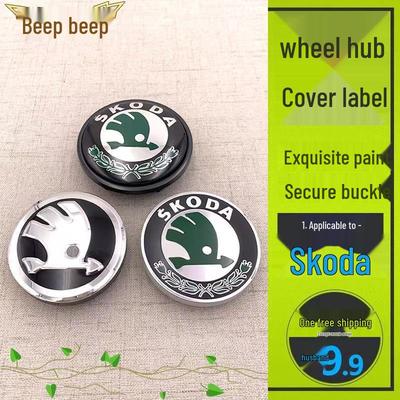 Колпак колеса Volkswagen-Skoda: 56ММ/65ММ для Octavia, Haorui, Jingrui