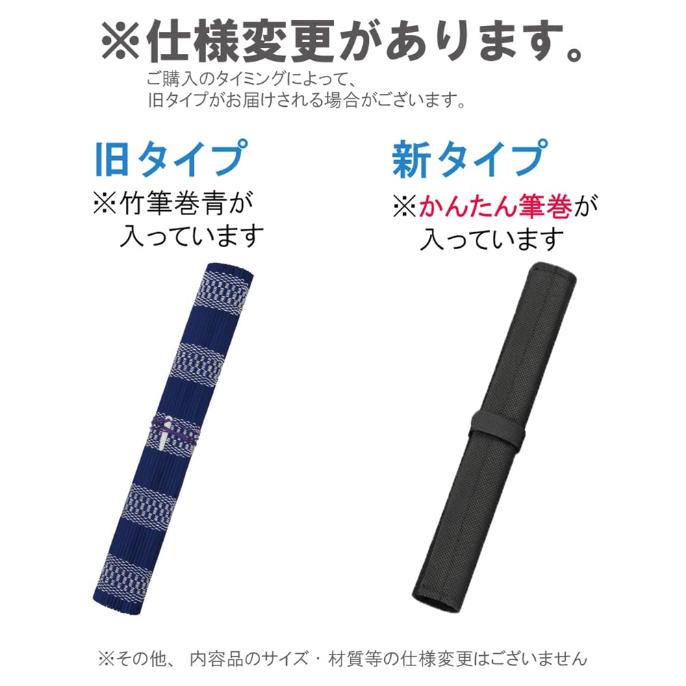Чехол для набора для каллиграфии Kuretake только для черного цвета GA-570 GG570-2