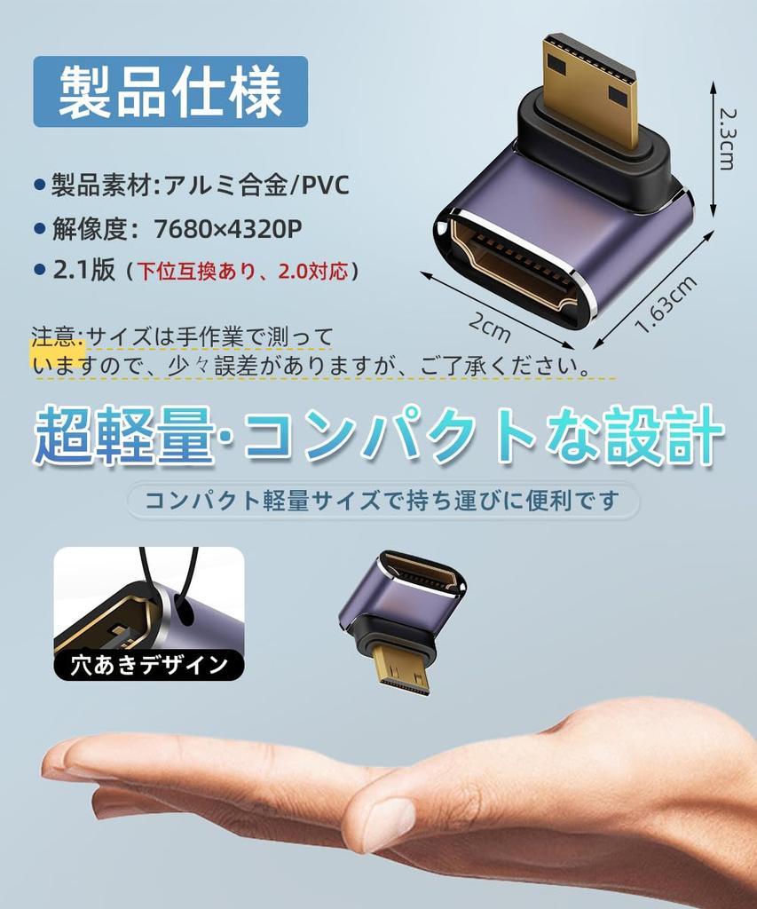 YFFSFDC Mini HDMI Male to HDMI Female Adapter of Mini HDMI Male to HDMI Female Adapter Mini HDMI Extension Adapter TV HDR Full HD Compatible Portable