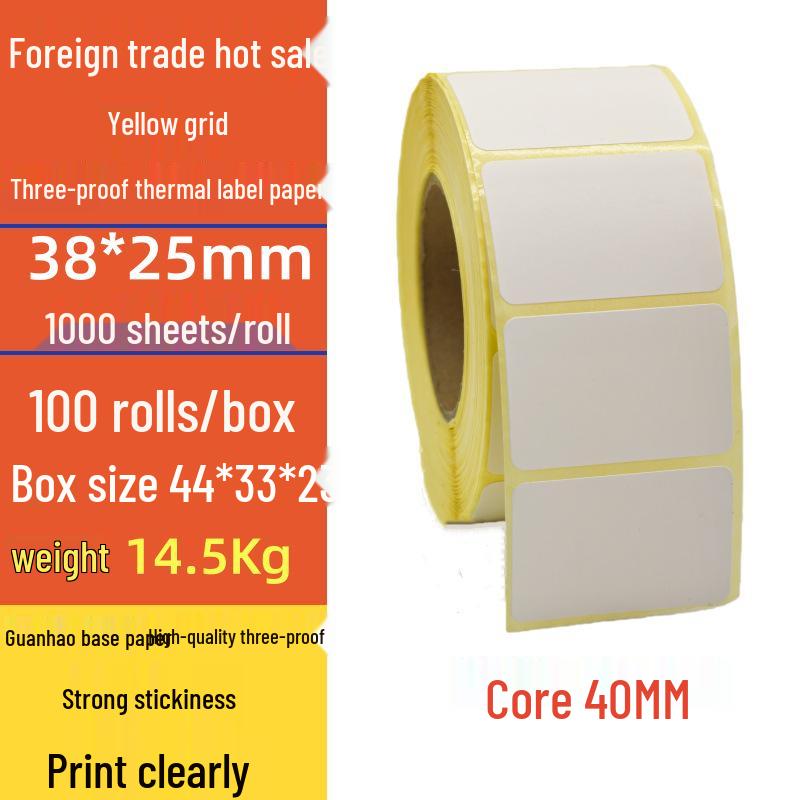 Spot Three-Proof Self-Adhesive Thermal Label Paper for Barcode Printing (100x100mm)