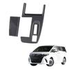 New Alphard Vellfire 40 Series Accessories for Kylorune Interior Parts Shift Panel Cover Garnish Shift Base Interior Panel (Carbon Style)