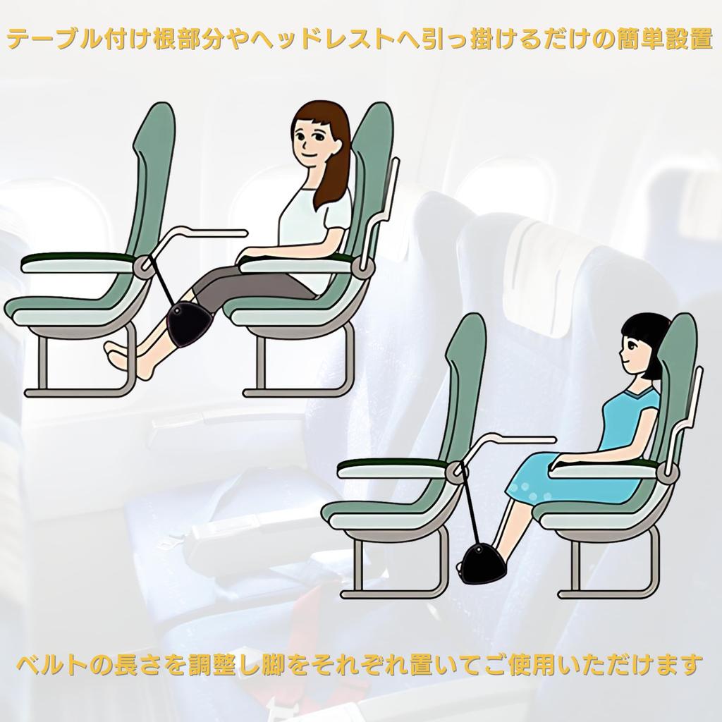 AT Продукт Подставка для ног Гамак для самолета Подставка для ног Отдельные товары для комфорта в самолете В полете (Обычный, 1 шт.)