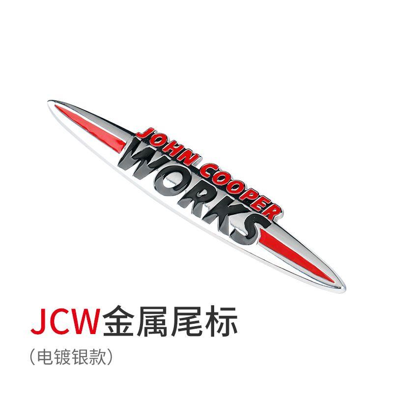 kfwhl7 Suitable for BMW Mini grille badge decoration Cooper JCW personality
