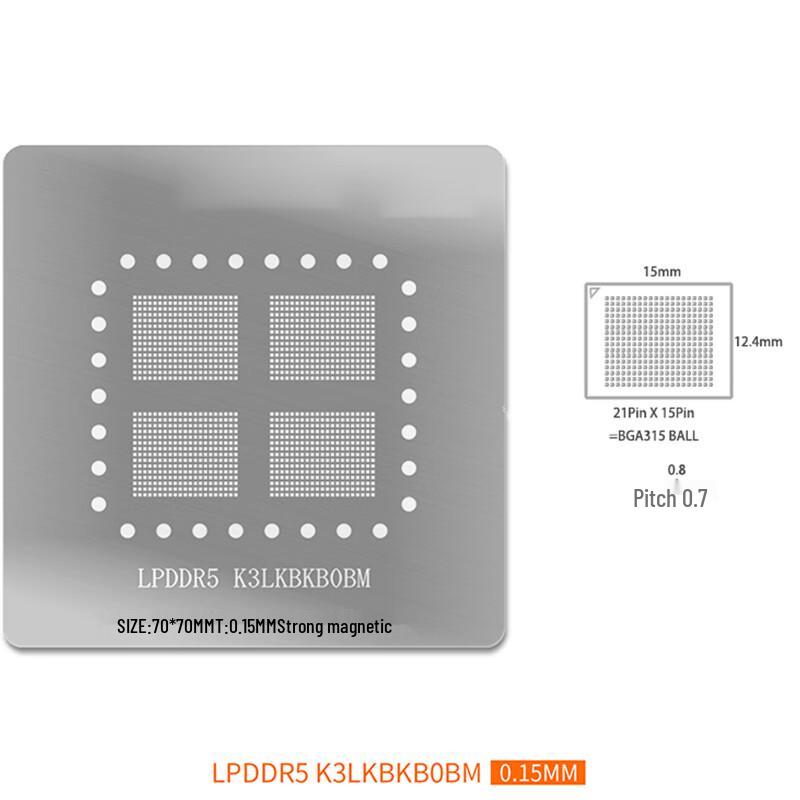 Стальной шаблон для реболлинга LPDDR5 BGA315