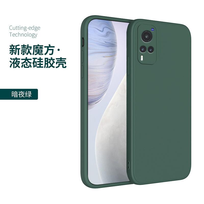 Применимо к чехлу для мобильного телефона vivox11 xpro + защитный чехол прямой край Кубик Рубика жидкий силикон x изогнутый экран версия мягкий чехол телефон