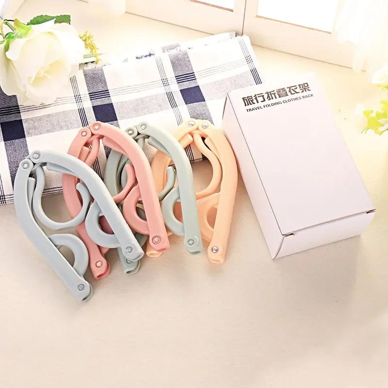 Товары для дома Портативная вешалка с прорезями Складная вешалка для одежды для путешествий Пластиковая складная вешалка для одежды Инструменты для хранения одежды