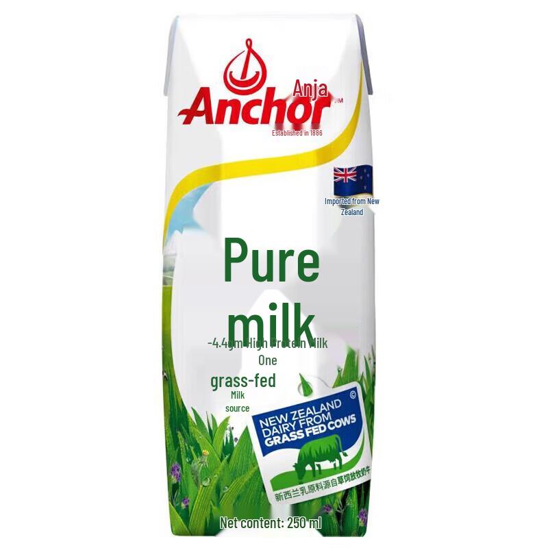 Anchor High Protein Full Fat Milk