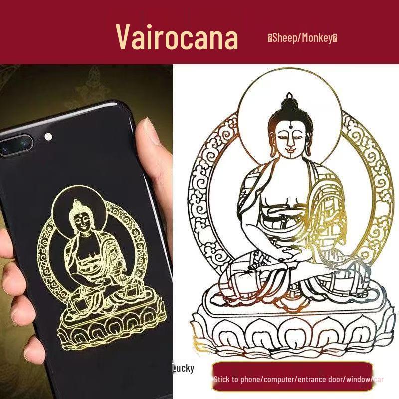 Zodiac Guardian Saint Phone Sticker - 2026 Auspicious Design