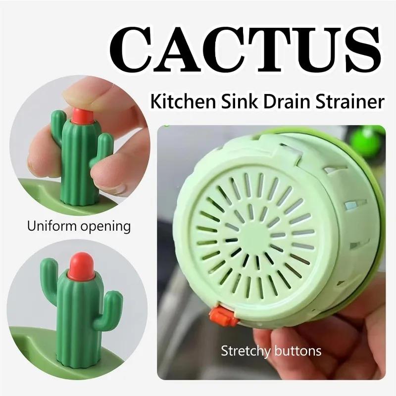 Фильтр для слива кухонной раковины Cactus Фильтр для слива кухонной раковины Cactus Пресс-автоматическая корзина для слива Многофункциональные аксессуары для дома