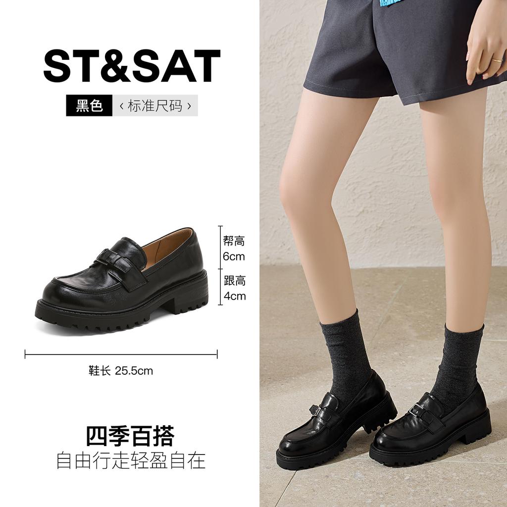 Saturday ST&SAT metal square buckle loafers