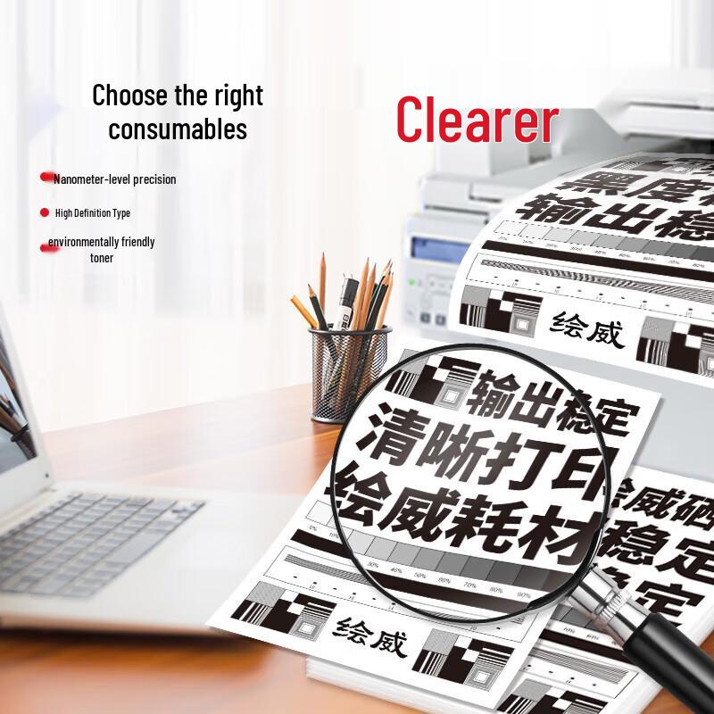 Huiwei W1660X Compatible Black Toner Cartridge for HP Printers