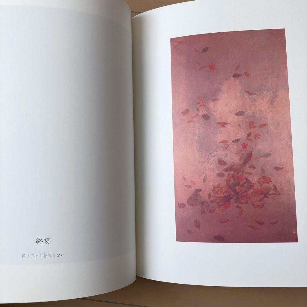 [Б/У] Редкий артбук японского художника Юдзи Тэдзуки: Призрачный водопад, Ограниченное издание 1000 экземпляров