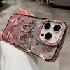 For iPhone 16 Pro Max Luxury Flash Glitter Butterfly Plating Frame Phone Case For iPhone 11 12 13 14 15 16 Plus Rhinestone Cover