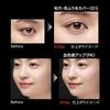 KATE Jureli P Concealer 02 Chukan Yozuki Foundation can be used broadly Natural Beige Tsukiyo no Kurage
