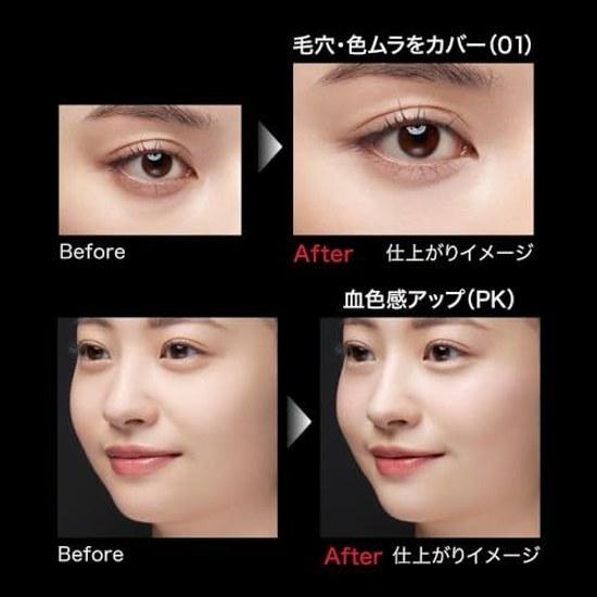 KATE Jureli P Concealer 02 Chukan Yozuki Foundation can be used broadly Natural Beige Tsukiyo no Kurage