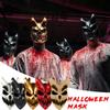 Хэллоуин Косплей Маска Лицо Резиновая Убойная Маска Малыша Тьмы