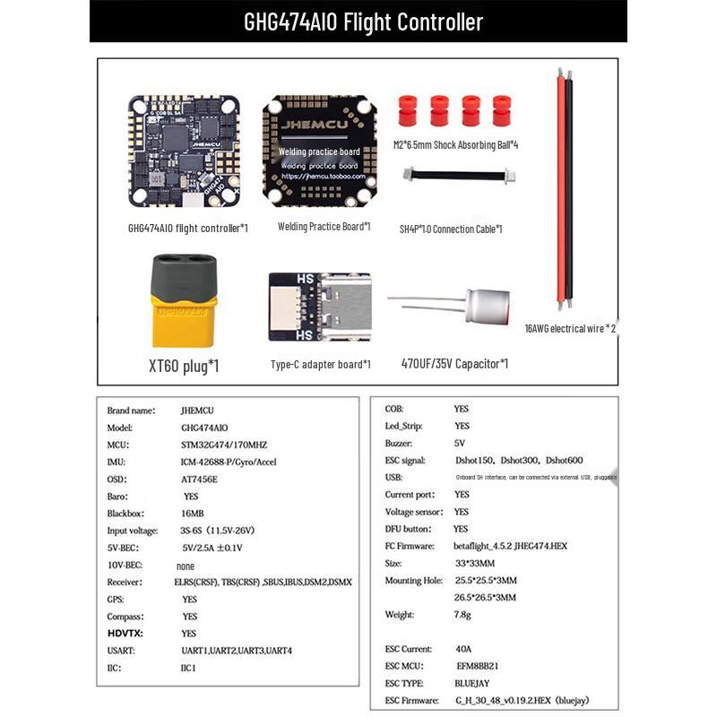 JHEMCU GHG474AIO F411 40A Flight Controller AIO Board