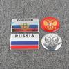 Car Car Stickers Personality Creative Metal Shielding Scratch Stickers Fuel Tank Cover Stickers Russian Flag Tail Logo Modified Eagle Logo