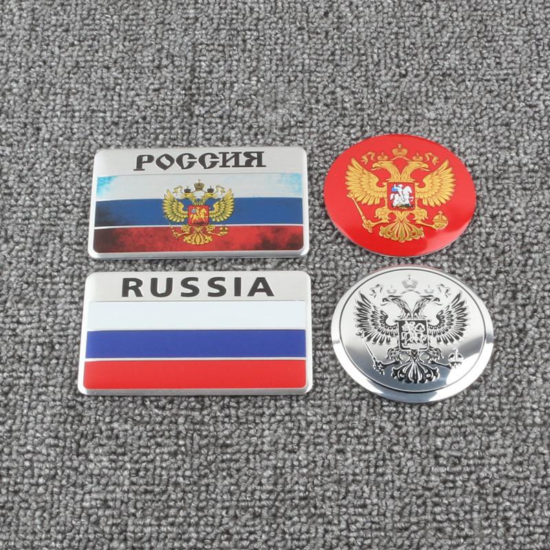Car Car Stickers Personality Creative Metal Shielding Scratch Stickers Fuel Tank Cover Stickers Russian Flag Tail Logo Modified Eagle Logo