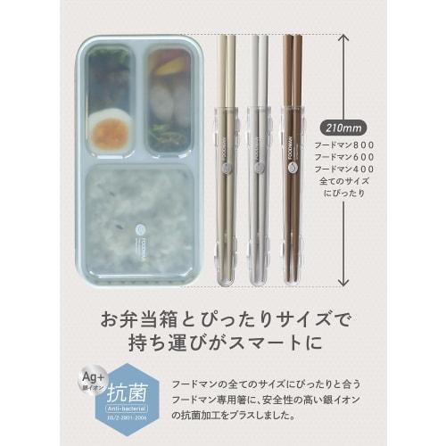 CB Japan Палочки для еды с чехлом, Антибактериальные, Светло-серые, Можно мыть в посудомоечной машине, Палочки для бенто, 20,5 см, Бесшумные, Легко хранить в чехле, Натуральное дерево, L