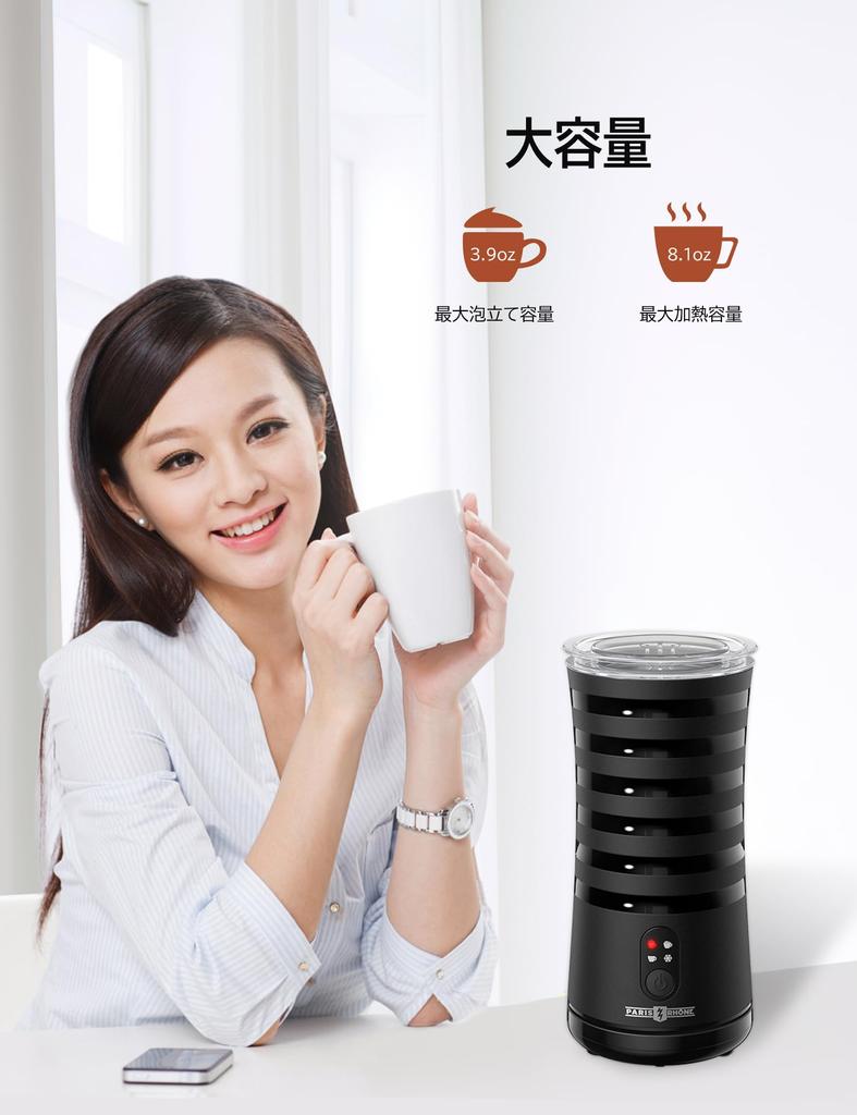 Вспениватель молока Электрический вспениватель молока 4 режима переключения Выход 400 Вт 240 мл Кофе Латте Капучино Горячее молоко Латте Арт Бесшумная работа Черный