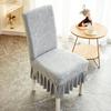 Jacquard Elastic Skirt Chair Cover Half-pack Integrated Stool Universal Chair Cover Household Simple Thickened Seat Cover