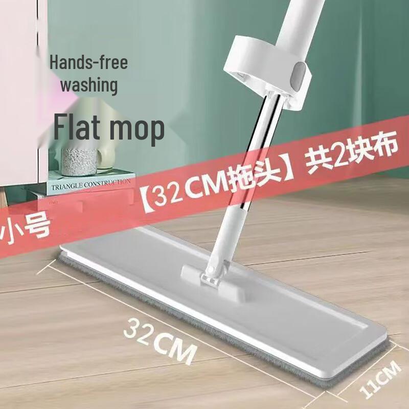 YIXI Self-Squeeze Hand-Free Flat Mop