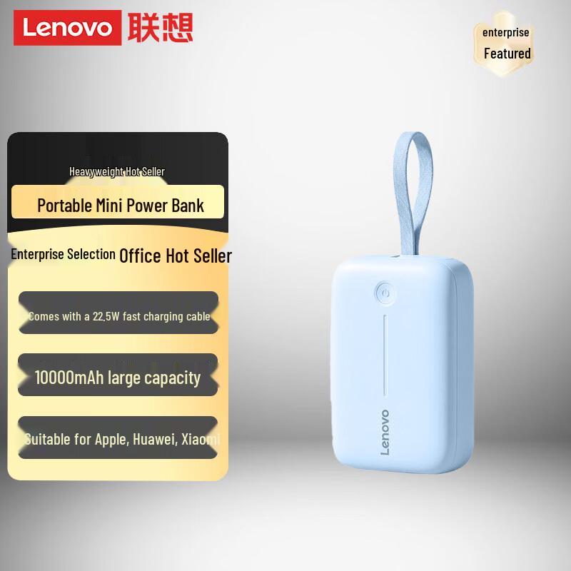 Lenovo Power Bank 10000 мАч с быстрой зарядкой 22,5 В и встроенным кабелем
