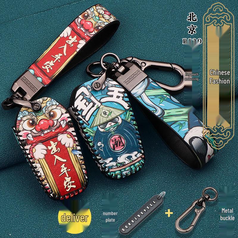 Beijing Automotive BJ20 20-Key Smart Key Case - Stylish Unisex Design