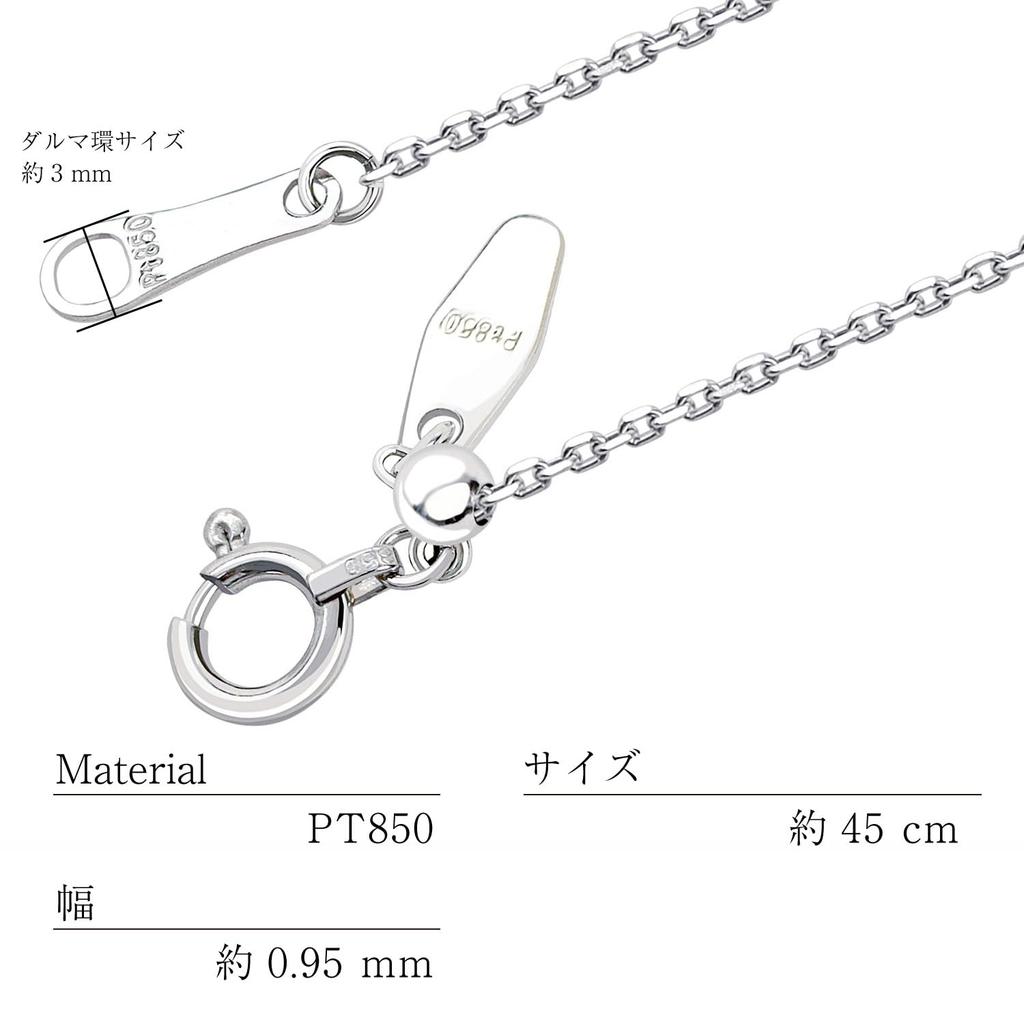 Платиновое ожерелье из цепочки Pt850 Azuki, ширина максимум 45 см, длина регулируется [Lara Christie] 0,95 мм приблизительно. 2.01г lc97-0064