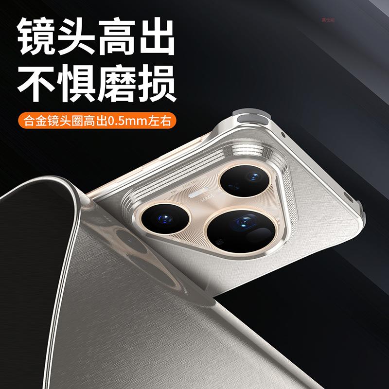 Применимо к чехлу для мобильного телефона Huawei pura80pro безрамочный металлический 80ultra четыре угла защита от падения теплоотвод деловой интернет-знаменитость
