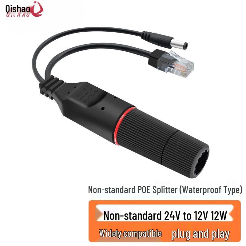Qishao Non-Standard 24V to 12V POE Splitter