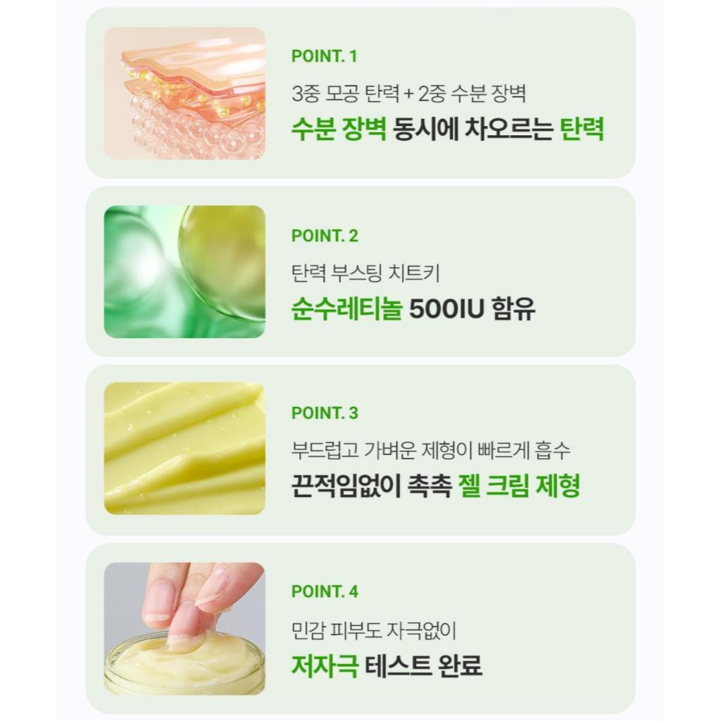 MOMMY CARE Крем для лифтинга пор из морского винограда