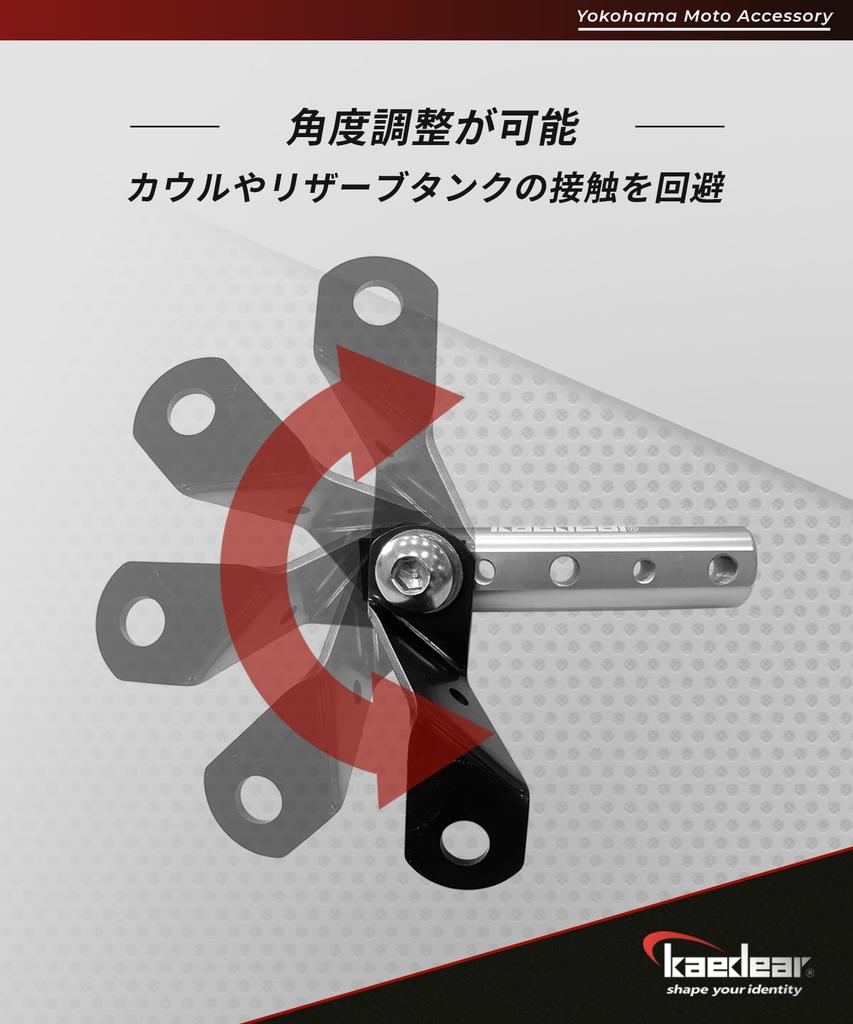 Kaedear Зеркало на руль мотоцикла Универсальная посадка для мотоциклов и 22 мм M10 Алюминиевый сплав Крепление на руль, Алюминий, Мопеды, Диаметр, Посадка,