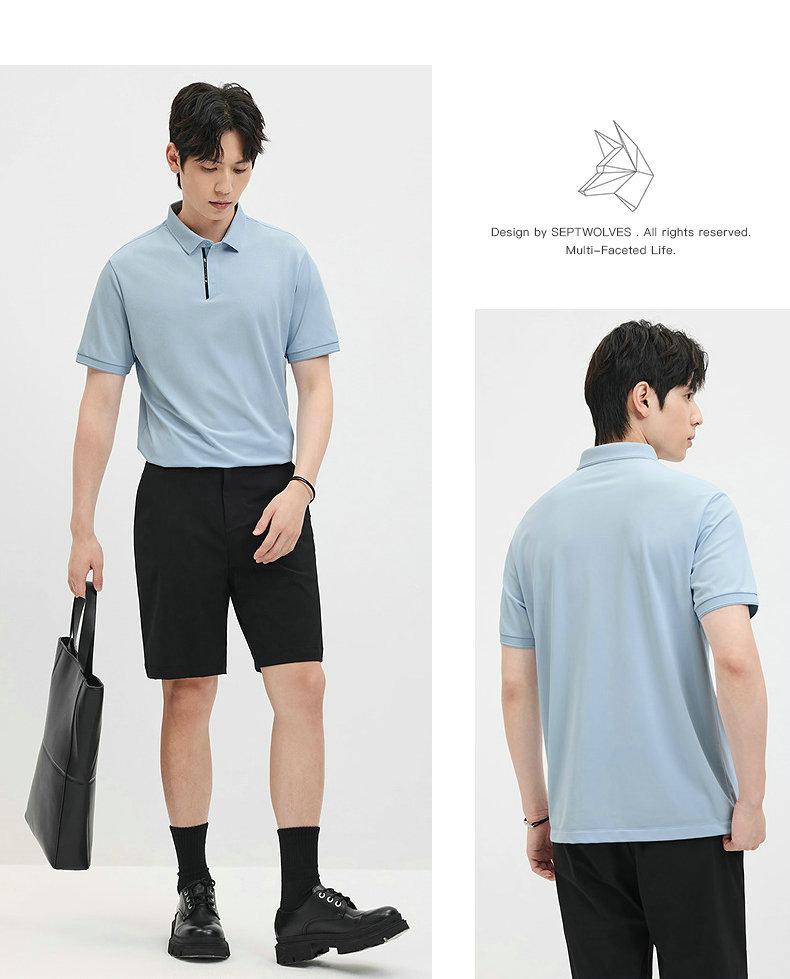 Brocade ammonia bead ground short sleeved collar polo