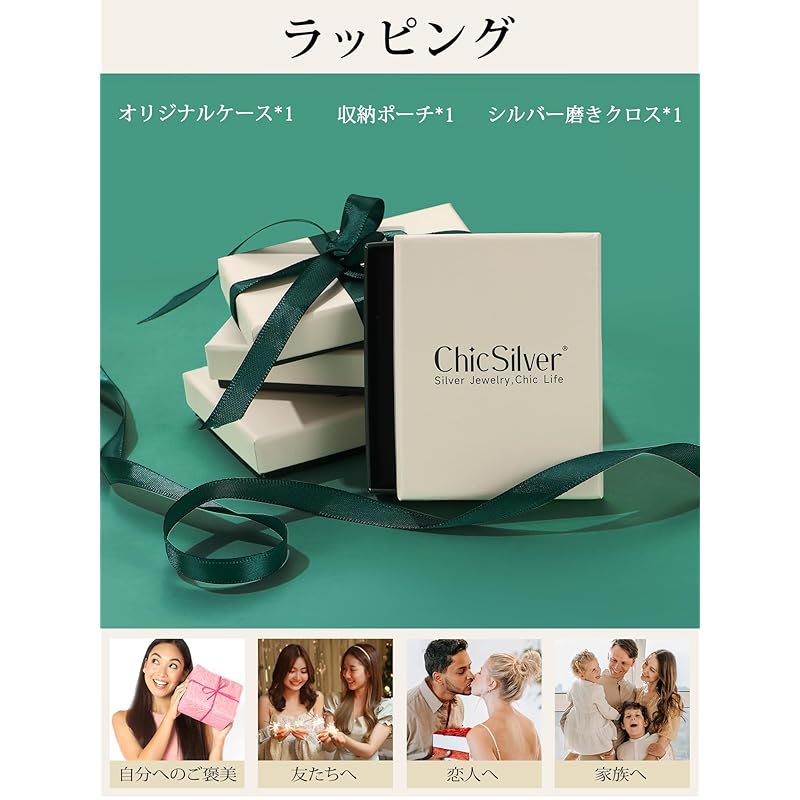 [ChicSilver] Hoop Earrings Ladies Ring Earrings Men's Leave It On Compatible with Metal Allergies Silver 925 Inner Diameter 6mm 20g