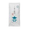 Kagoshima, Tea, Tea Time Delivery, Blended Sencha Kazaemon Kinjirushi Kagoshima Tea, Japanese Tea, Sencha, Tea, Kagoshima, Tea Time Delivery (100g