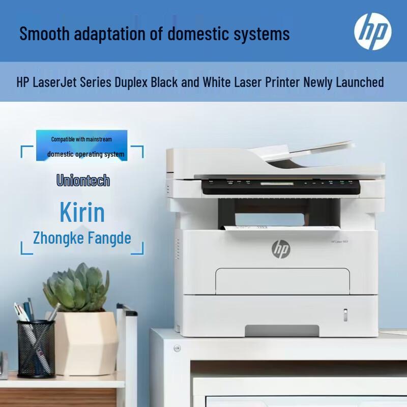 HP 323sdn A4 Монохромный лазерный МФУ CN вилка (адаптер в комплекте)