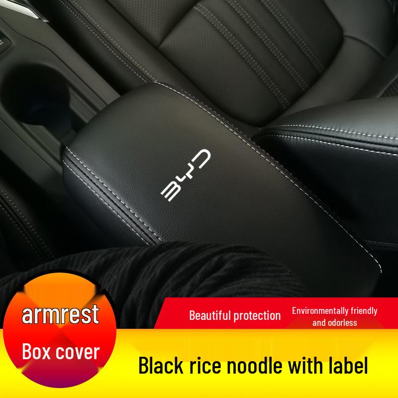 Крышка бокса-подлокотника BYD Seal 05: Защита и улучшение