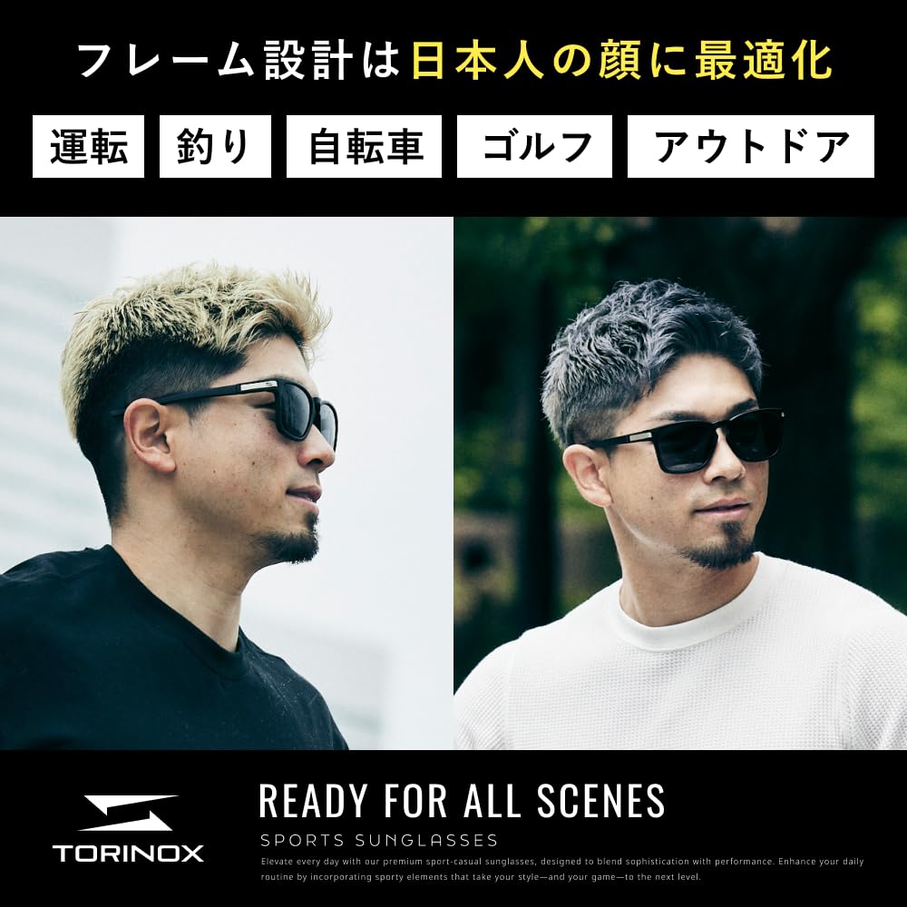 Поляризованные солнцезащитные очки для вождения Ultra Light UV400 Fishing Sports [TORINOX] Мужские