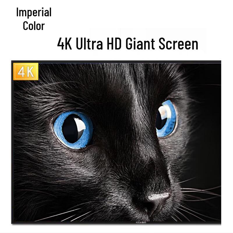 Yucai 4K Industrial Monitor (CN version)