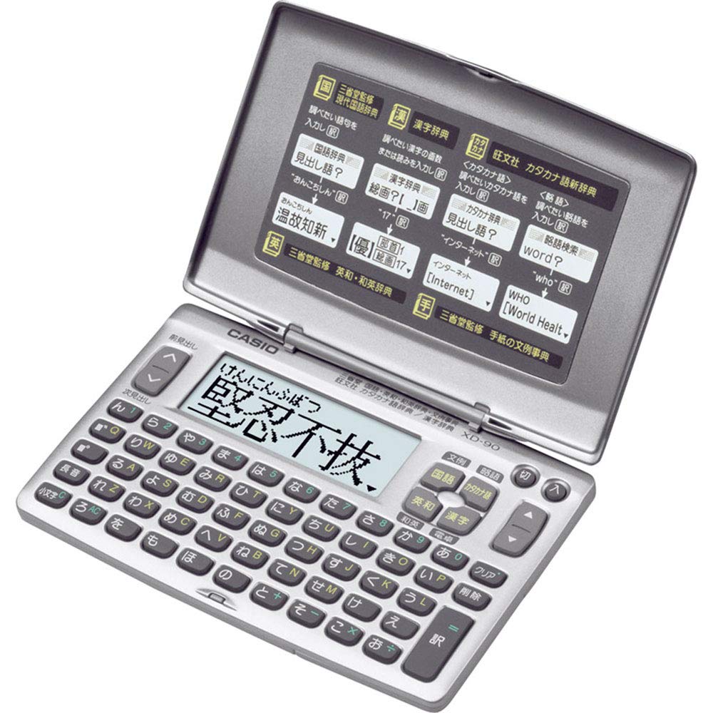 Casio Electronic Dictionary Exword Standard Model XD-90-N