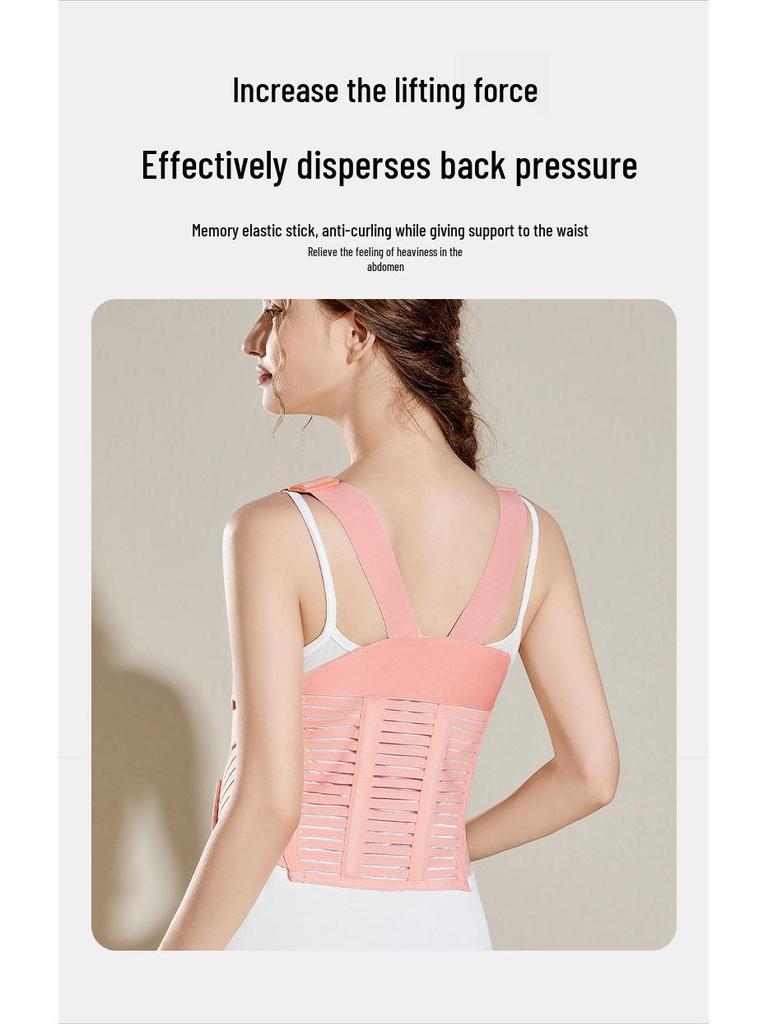 Дышащий летний пояс для поддержки живота и спины для беременных женщин